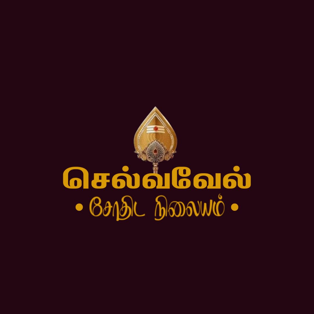 Astrologer